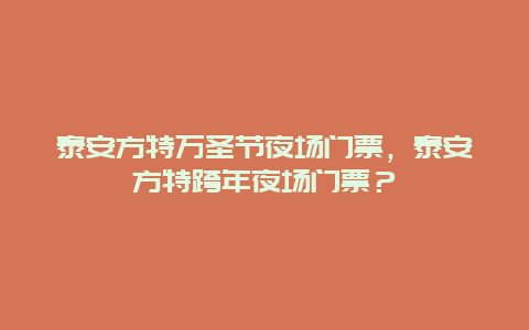 004a43a5caa2a12974f764a304587a60.jpg
