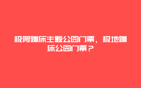 06b2b5a562ceac45f1519dc9b87ad28e.jpg