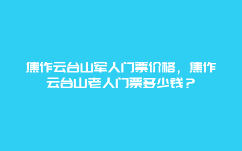 434c1d7a3e490f8c14fd62eb506a5109.jpg