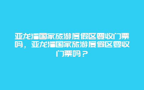 51de3d3843e2339b314654d73e08d6fd.jpg