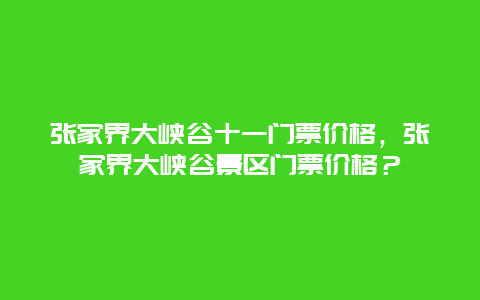 60b896fc0a5abe3c581d70baa26d91c7.jpg