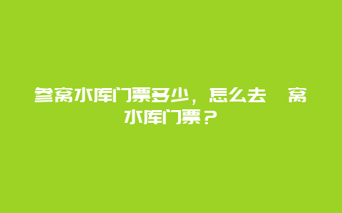 7085f6eae81838757abe4b5728568962.jpg