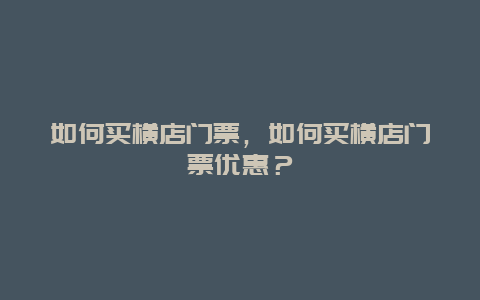 b9f4e9dd2387a0136024c92a862f2482.jpg