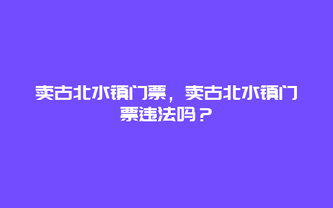 d688ef21729524b7deb265b0be558856.jpg