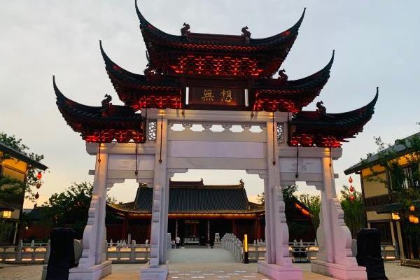 2024南京溧水無想水鎮國慶節活動內容