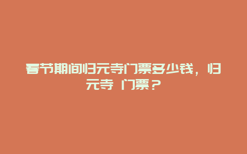 54b3e0f02f8f44a9afa2c32a055c8272.jpg