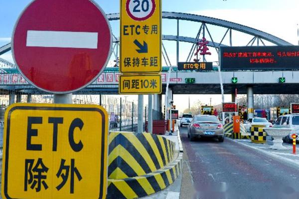 2024高速公路免費(fèi)時(shí)間最新 附具體時(shí)間