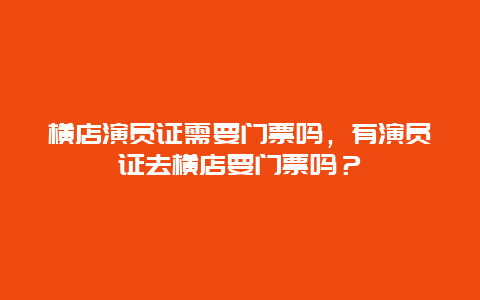 ab85701ebf3ba3e6b70100140a8c4e8d.jpg