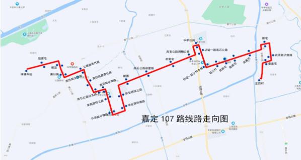 2024上海嘉定107路公交線路調整及129路增加班次公告
