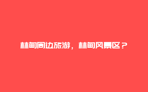 207e911ce5879261cf4afccf781a30c5.jpg