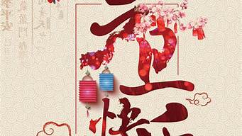 元旦簡短暖心文案？