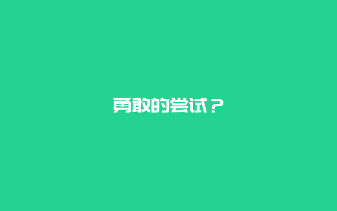 49a2cb9c52d0dff351dff054119217e6.jpg