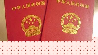 結婚半年沒打結婚證彩禮錢是否需要退還？？