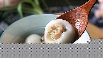 臘肉餡湯圓的做法？