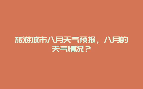 81bffd289c9de6a5ba745cfe31f2690f.jpg
