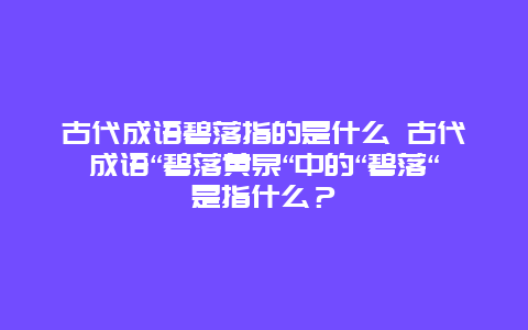 a288d66859d67366930754485d0a7c41.jpg