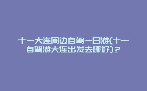 e35c7596251bf198d00329c5c840aca1.jpg