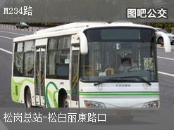 深圳M234路上行公交線路(運(yùn)營時(shí)間+途經(jīng)站點(diǎn))插圖 029aec59f67554942fa0466dfa89be83.jpg