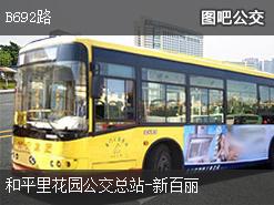 深圳B692路上行公交線路(運營時間+途經站點)插圖 0333575a00ca94a177d88cf29af011e8.jpg