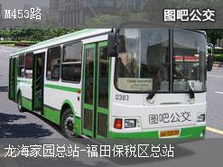 深圳M453路上行公交線路(運(yùn)營(yíng)時(shí)間+途經(jīng)站點(diǎn))插圖 03c4e89c21f5310a39f28fda7cdc3cbf.jpg