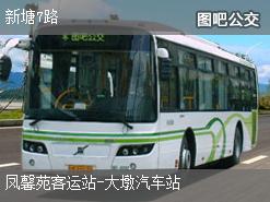 廣州新塘7路上行公交線路(運營時間+途經站點)插圖 0e30d30c418dc21f8fdadd0f5f7d11f2.jpg