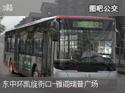 太原3路上行公交線路(途徑站點+運營時間)插圖 0eccc38e1ae50738f562b1c8fb133eea.jpg