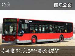 深圳79路上行公交線路(運營時間+途經站點)插圖 13f3fcec99c30a91a19e5d3b6080895a.jpg
