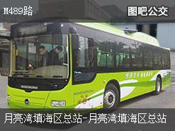 深圳M489路內環公交線路(運營時間+途經站點)插圖 1568dd31d49d8ae5d268cd7eff567597.jpg