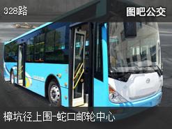 深圳328路上行公交線路(運營時間+途經站點)插圖 181d6002cfdd1d59d87fab0bd441a519.jpg