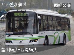廣州S4路鰲洲航線上行公交線路(運營時間+途經站點)插圖 1f3bc94e96a7e5d9c002e012b32a7494.jpg