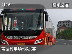 太原314路上行公交線路(途徑站點+運營時間)插圖 229309cda7012e0647e40d8a2f9eec30.jpg