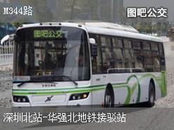 深圳M344路上行公交線路(運營時間+途經(jīng)站點)插圖 329cd792344c7f14ff338d3a1b884877.jpg