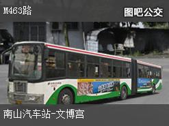 深圳M463路上行公交線路(運(yùn)營時(shí)間+途經(jīng)站點(diǎn))插圖 334bc6128a7ec0ad4a0885c4930faa10.jpg