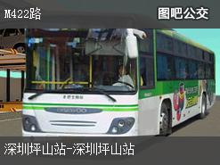 深圳M422路內(nèi)環(huán)公交線路(運(yùn)營(yíng)時(shí)間+途經(jīng)站點(diǎn))插圖 4085525e70f3909ae41b03336105e80b.jpg