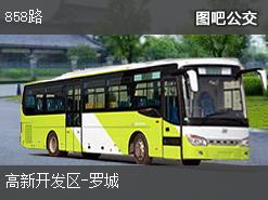 太原858路上行公交線路(途徑站點+運營時間)插圖 46c1d530d5b7c1053bcb19a89b28de32.jpg