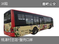 深圳26路上行公交線路(運營時間+途經站點)插圖 4710209fb0236eea71d7becdd278f5d9.jpg
