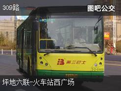 深圳309路上行公交線路(運營時間+途經(jīng)站點)插圖 4f785a3338952cff502f378cefc1f2ae.jpg
