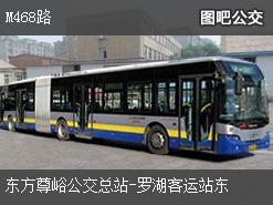 深圳M468路上行公交線路(運營時間+途經站點)插圖 52f09650e8eaea08ba2f2905bd3b191e.jpg