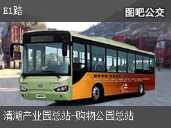 深圳E1路上行公交線路(運(yùn)營時(shí)間+途經(jīng)站點(diǎn))插圖 56ced9122a32ae76f90f0dfe69b8c5c1.jpg