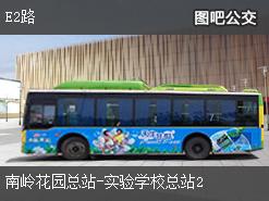 深圳E2路上行公交線路(運(yùn)營時(shí)間+途經(jīng)站點(diǎn))插圖 572b621820a76defae8d04d458aab63a.jpg