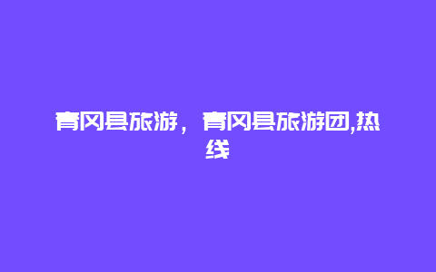 58547529af4cfe5b1b1f959c9d075404.jpg