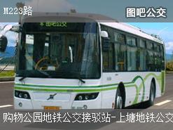 深圳M223路上行公交線路(運營時間+途經站點)插圖 58cc054bd3b0e8539467d1b5caaa2f44.jpg