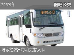 深圳B959路上行公交線路(運(yùn)營時間+途經(jīng)站點(diǎn))插圖 5f95fb250514d57b5358efb34f7858fc.jpg