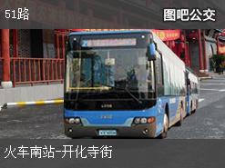 太原51路上行公交線路(途徑站點+運營時間)插圖 659858602dd813f82af019ec9266f69d.jpg