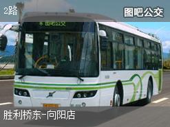 太原2路上行公交線路(途徑站點+運營時間)插圖 739ee41061a917c110ec59ee6937d89e.jpg