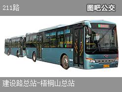 深圳211路上行公交線路(運營時間+途經站點)插圖 7e5be277c63521cb80fbbb11fe32d1c9.jpg