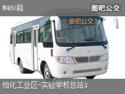 深圳M460路上行公交線路(運(yùn)營時(shí)間+途經(jīng)站點(diǎn))插圖 80a7f578bb51018491b0ad10344e33ce.jpg
