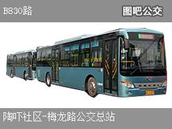 深圳B830路上行公交線路(運營時間+途經(jīng)站點)插圖 92f1c6da07cc9008ae7b8f8b21a3acad.jpg