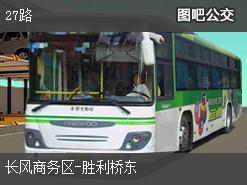 太原27路上行公交線路(途徑站點+運營時間)插圖 99b1305ae36a18ec390b3334186ab882.jpg