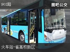 太原902路上行公交線路(途徑站點+運營時間)插圖 9e37ab8a830cdfada5694074858c5232.jpg
